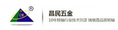 什么是遙控電動轉(zhuǎn)軸？
