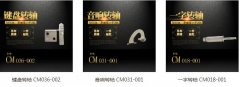 一字轉(zhuǎn)軸如何除銹？