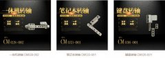 如何提高阻尼轉(zhuǎn)軸的使用壽命？