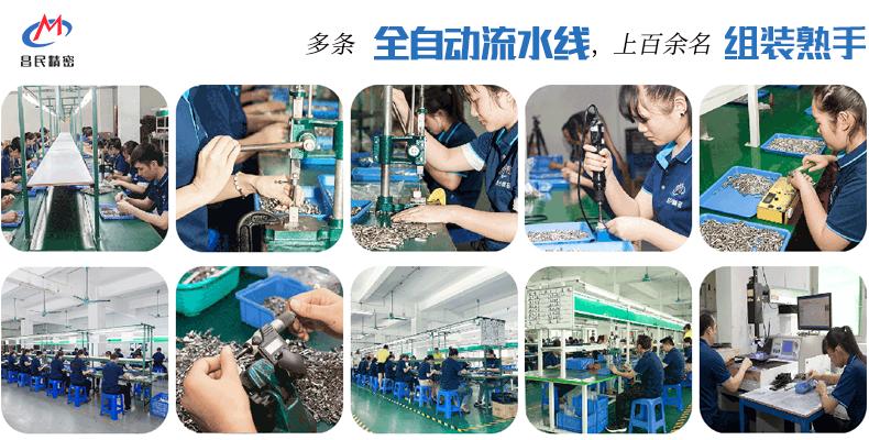 轉軸設計，轉軸生產廠家怎么選？