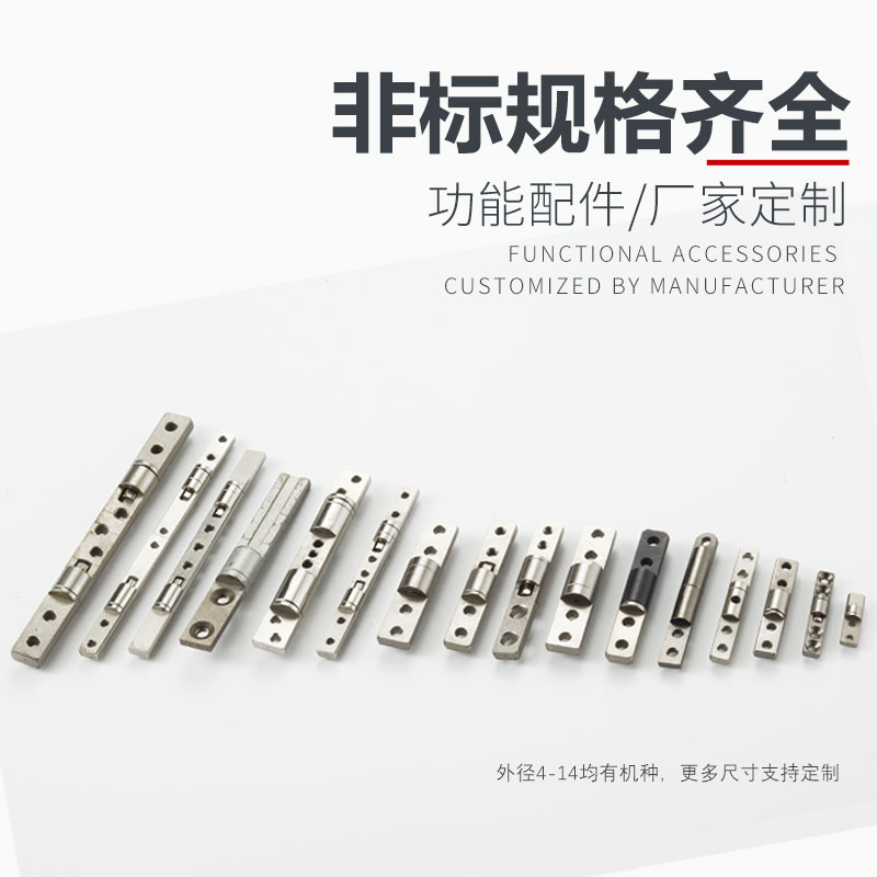 轉(zhuǎn)軸的熱處理工藝是怎么樣的？